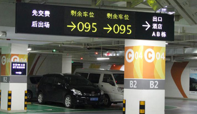 視頻車位引導(dǎo)系統(tǒng)