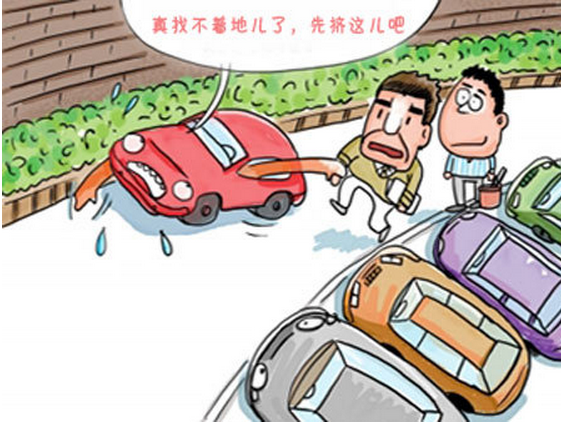 小區(qū)停車難